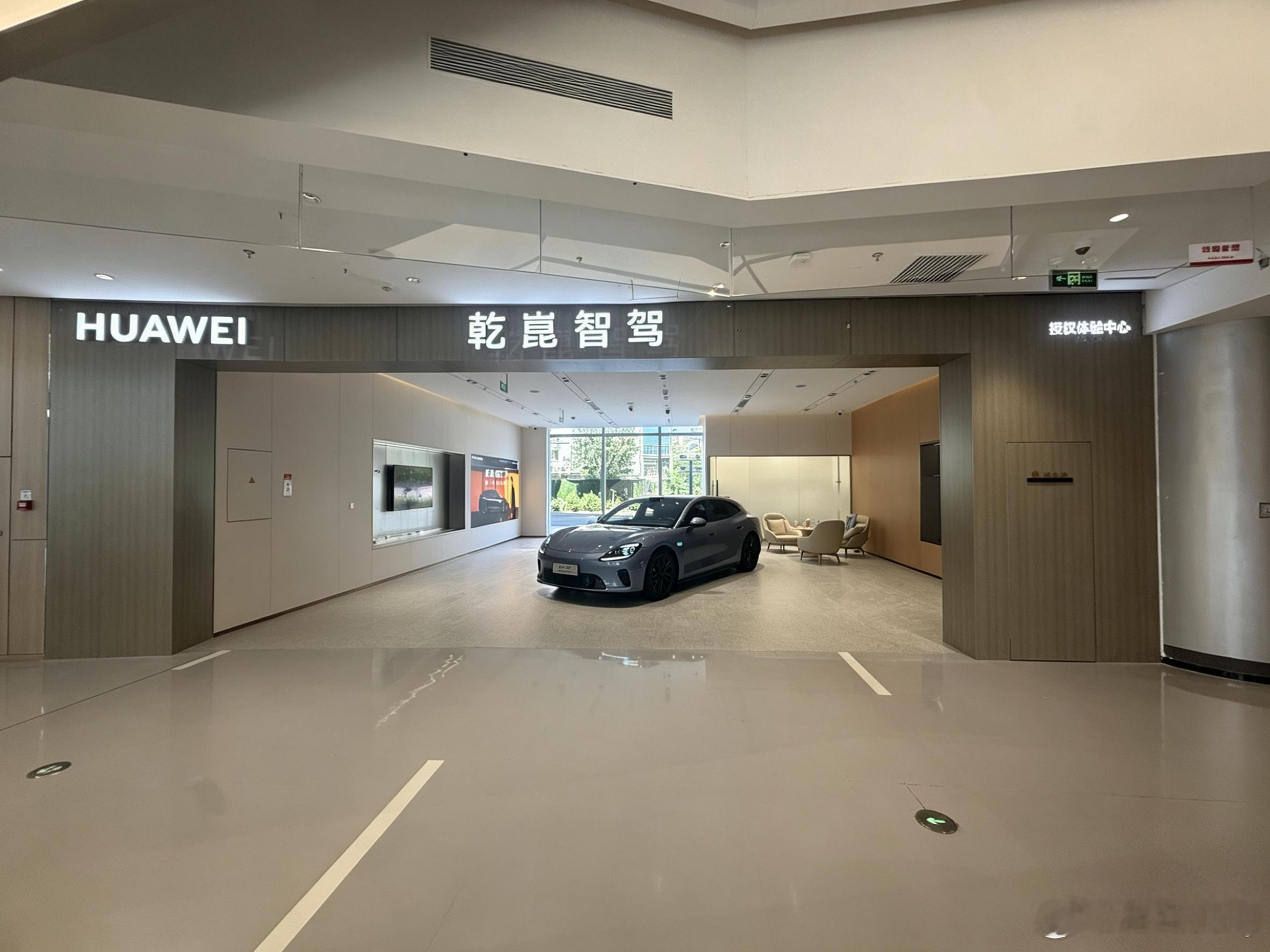 石景山京西大悦城乾崑智驾的门头，商超店统一是这套标准，几个“境”的认知度应该是不