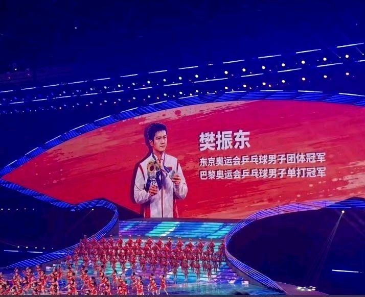 昨晚，出现在广东省省运会开幕式上的@樊振东 [奋斗][奋斗][奋斗]