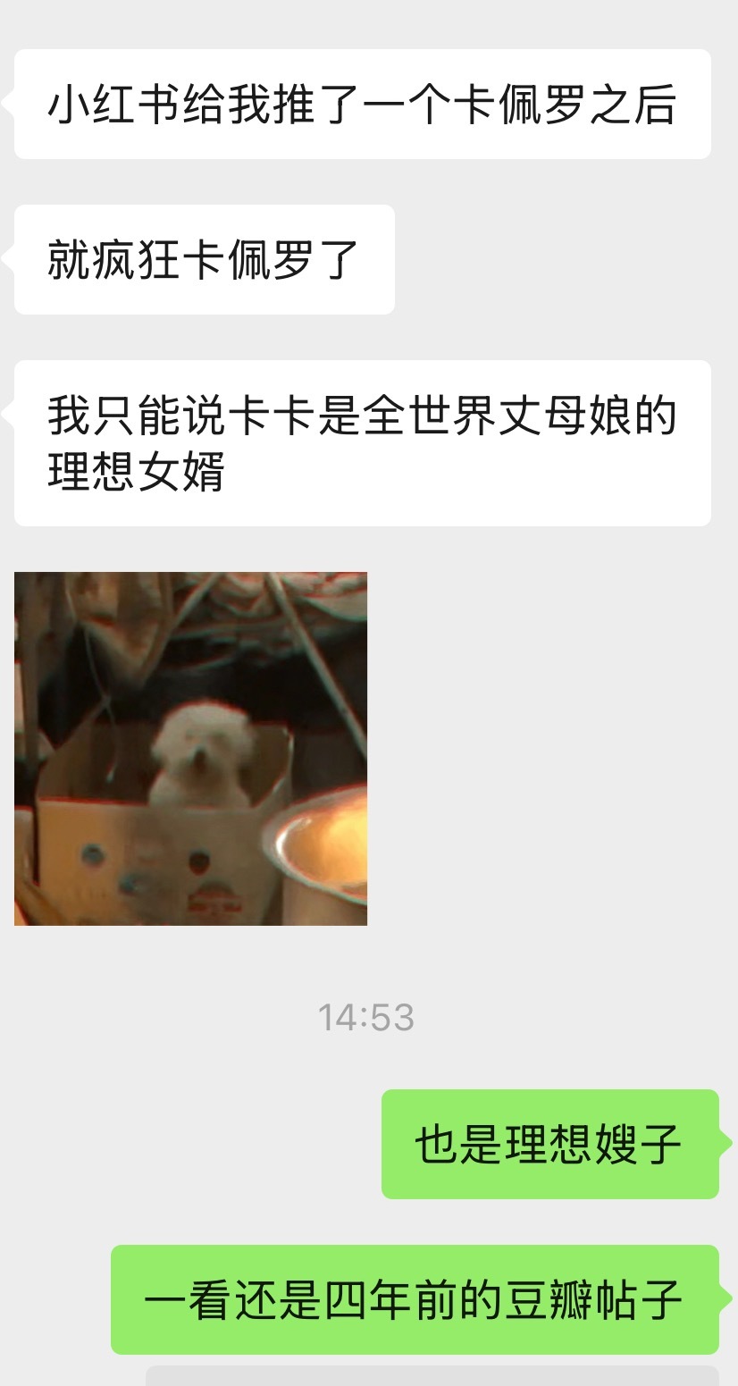 哪怕有一个能初具人形呢