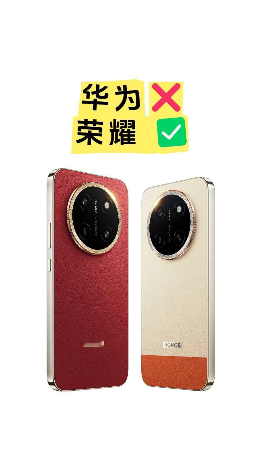 华为Mate80 Pro Max，居然有11000mAh超大电池还有四个经典配色