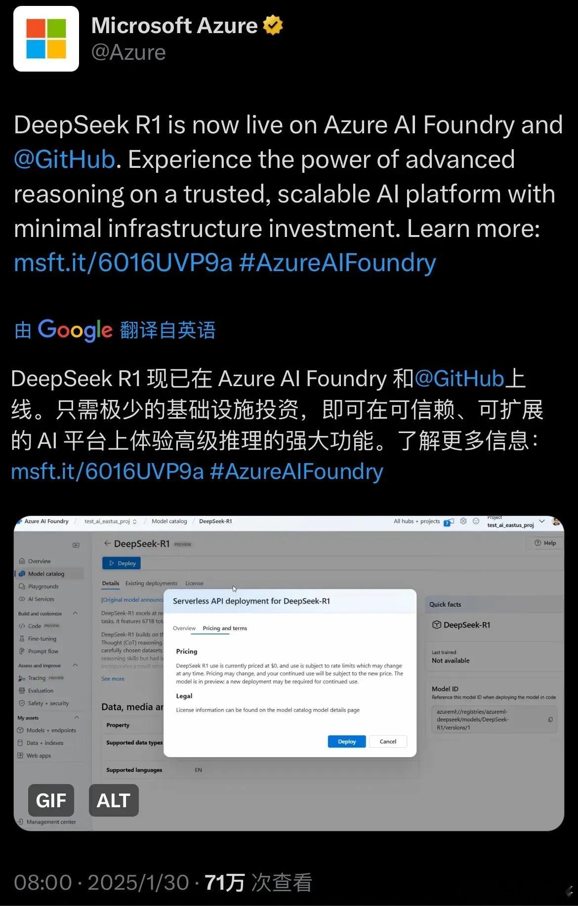 老美真是有趣，微软第一时间支持企业级别的DeepSeek R1部署与使用，紧接着