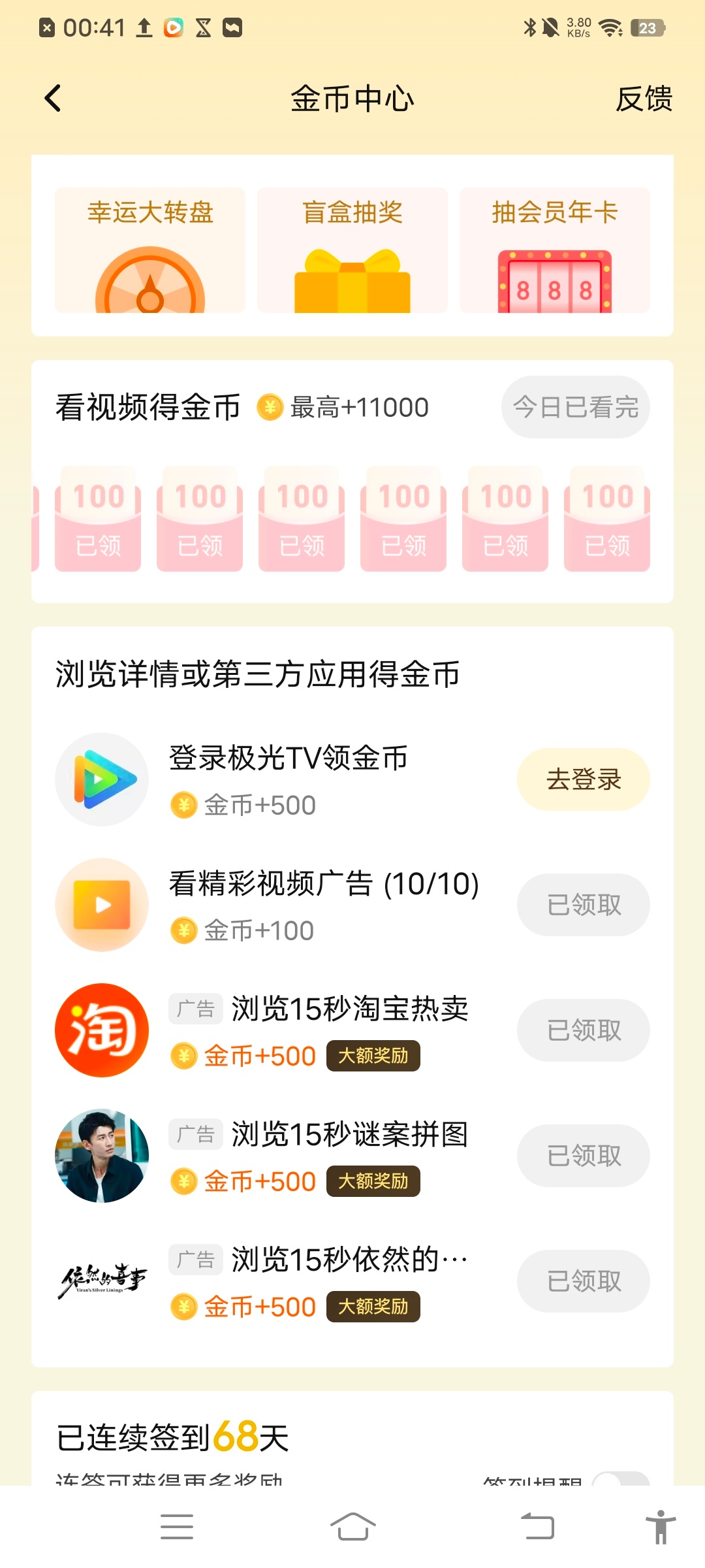 鞠婧祎鞠婧祎阿黛 8.7🪙  专栏 · 攒金币