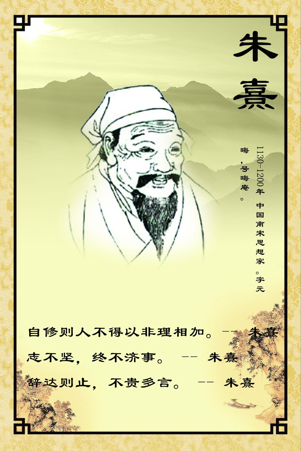 “南宋最硬核‘基层调解员’”朱熹：62岁罢官回乡不写退隐诗，蹲建阳村口老槐树下开