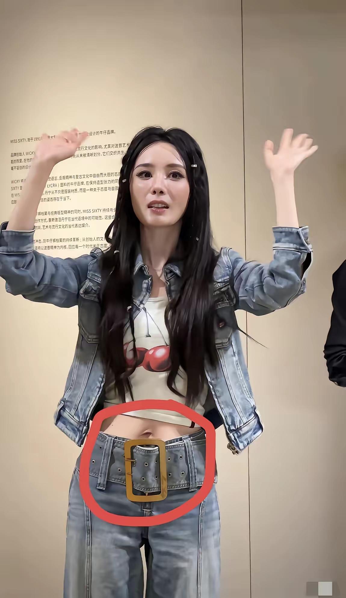 杨幂现身广州太古汇活动这事儿，简直太火了！她穿一身牛仔露脐装，直接美出天际。现场