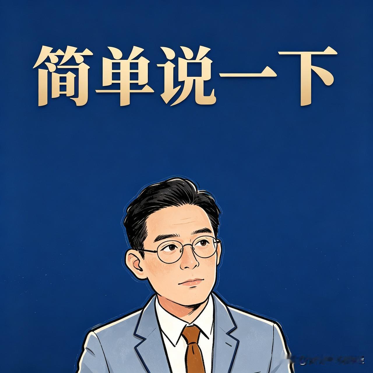 今晚非农数据落地，全球都在等。周三小非农已经先打了个样，市场把9月加息预期压到了