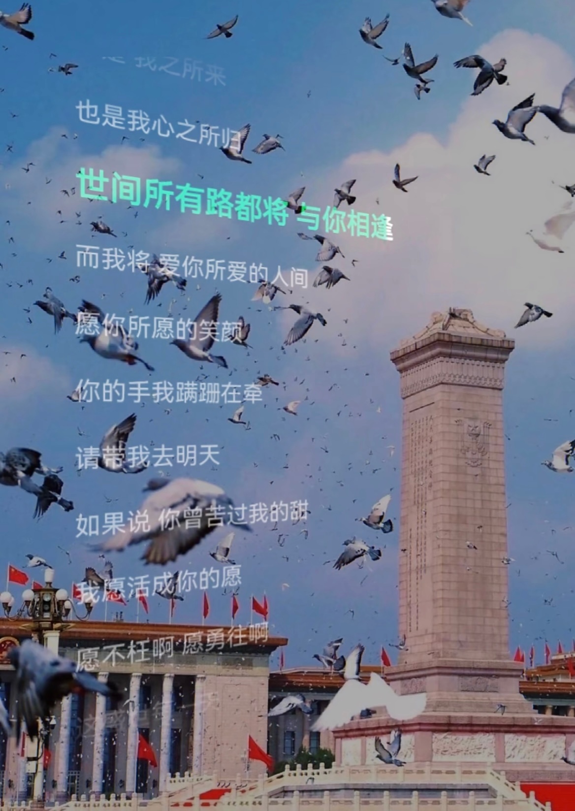 网友自制万人语音条合唱如愿一定要戴上耳机沉浸式听一遍！两万种不同的声线交织在一起
