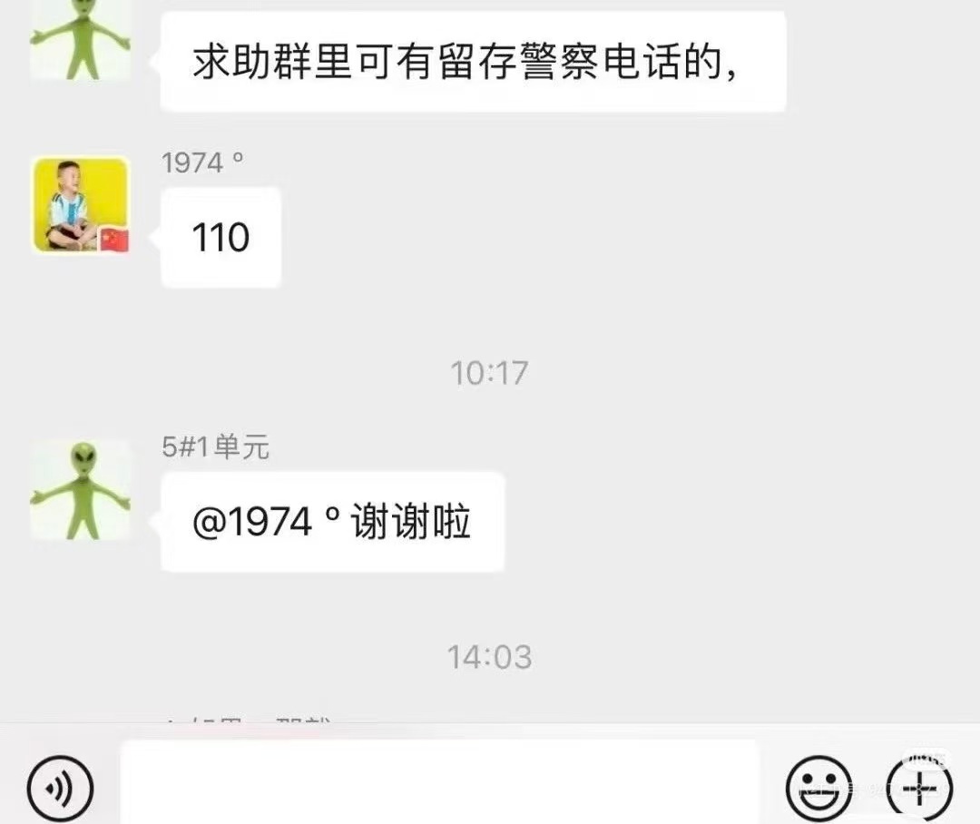 头像正确 