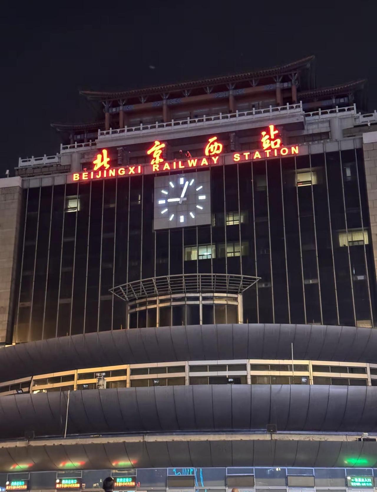 漫天雪花首都北京站 dou来这座城 这座城市