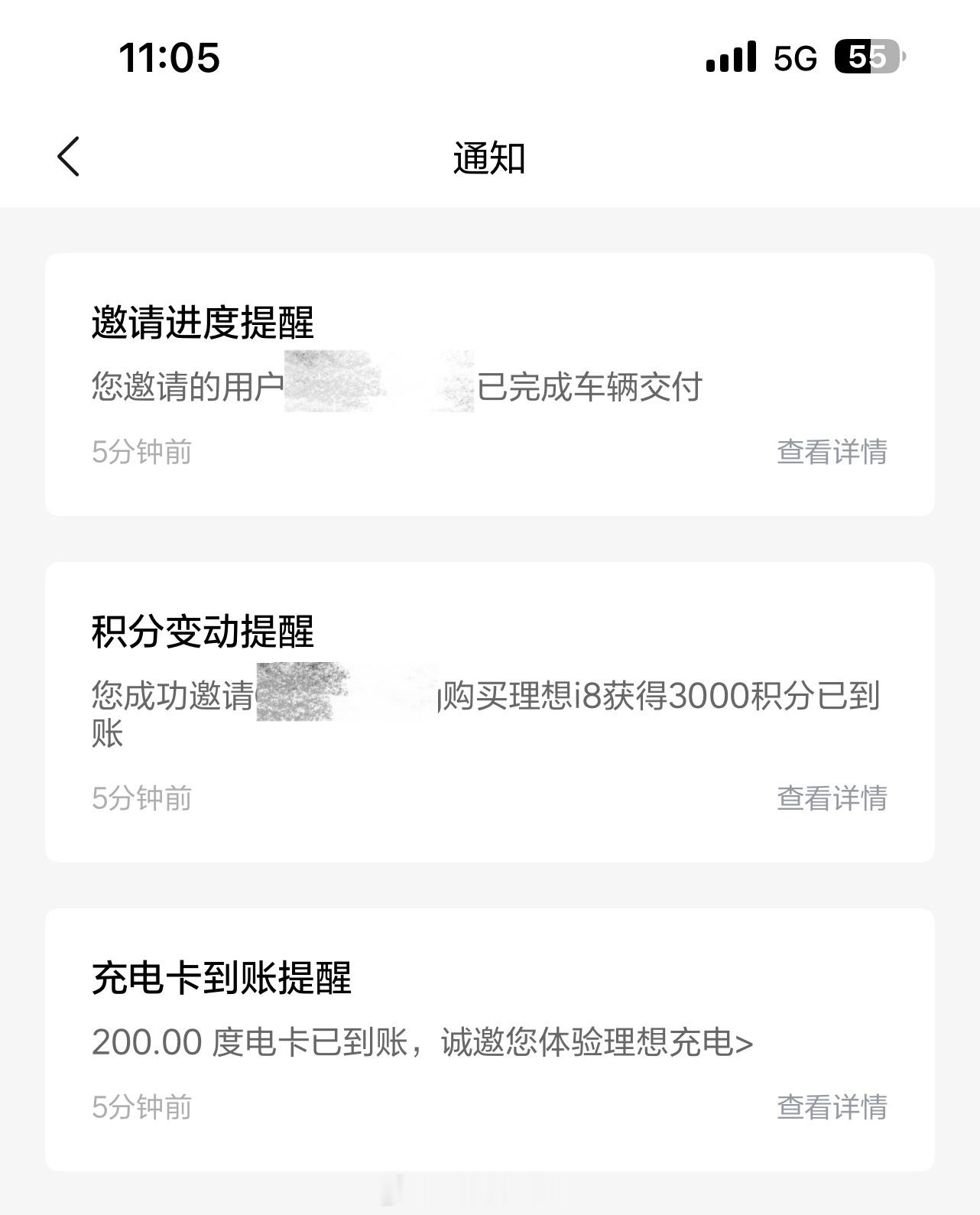 🎉恭喜这位车友喜提理想i8 ！这个月i8能交付多少台，拭目以待！！[酷][酷]