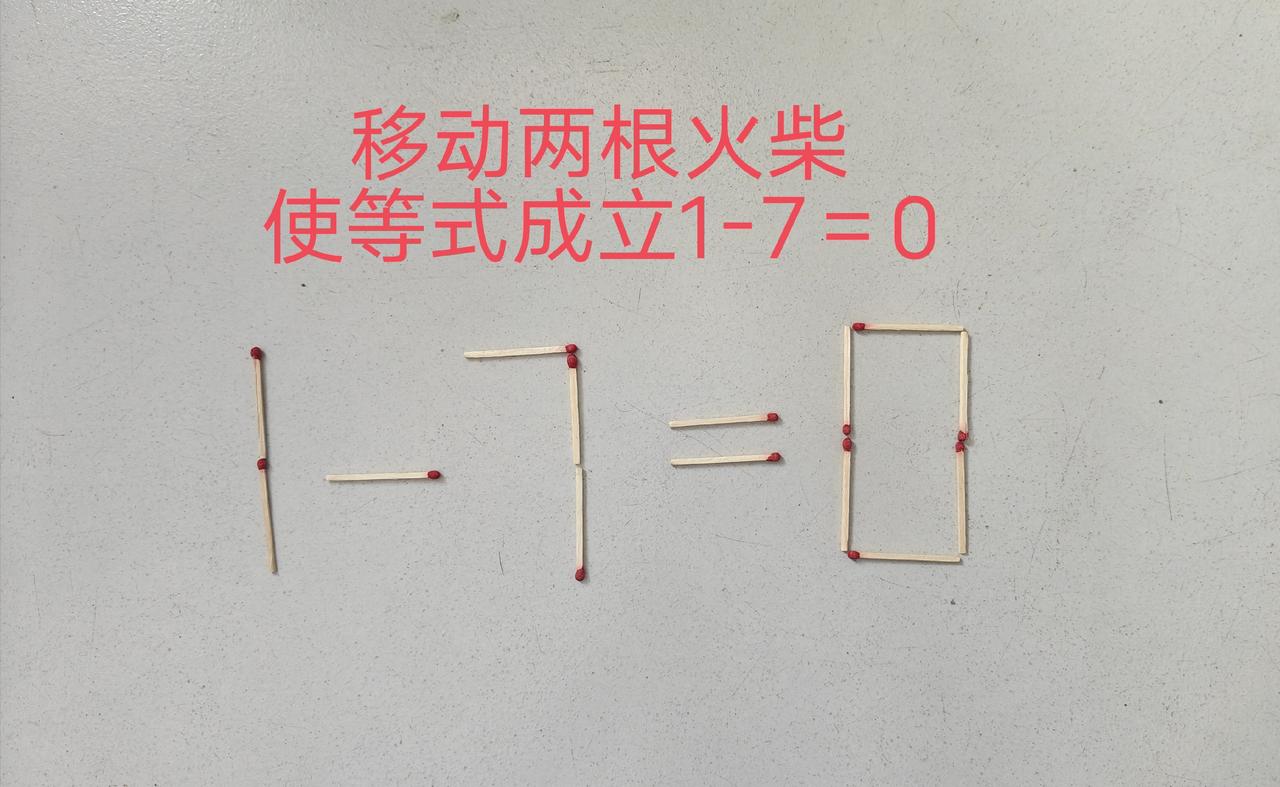 益智 小学数学