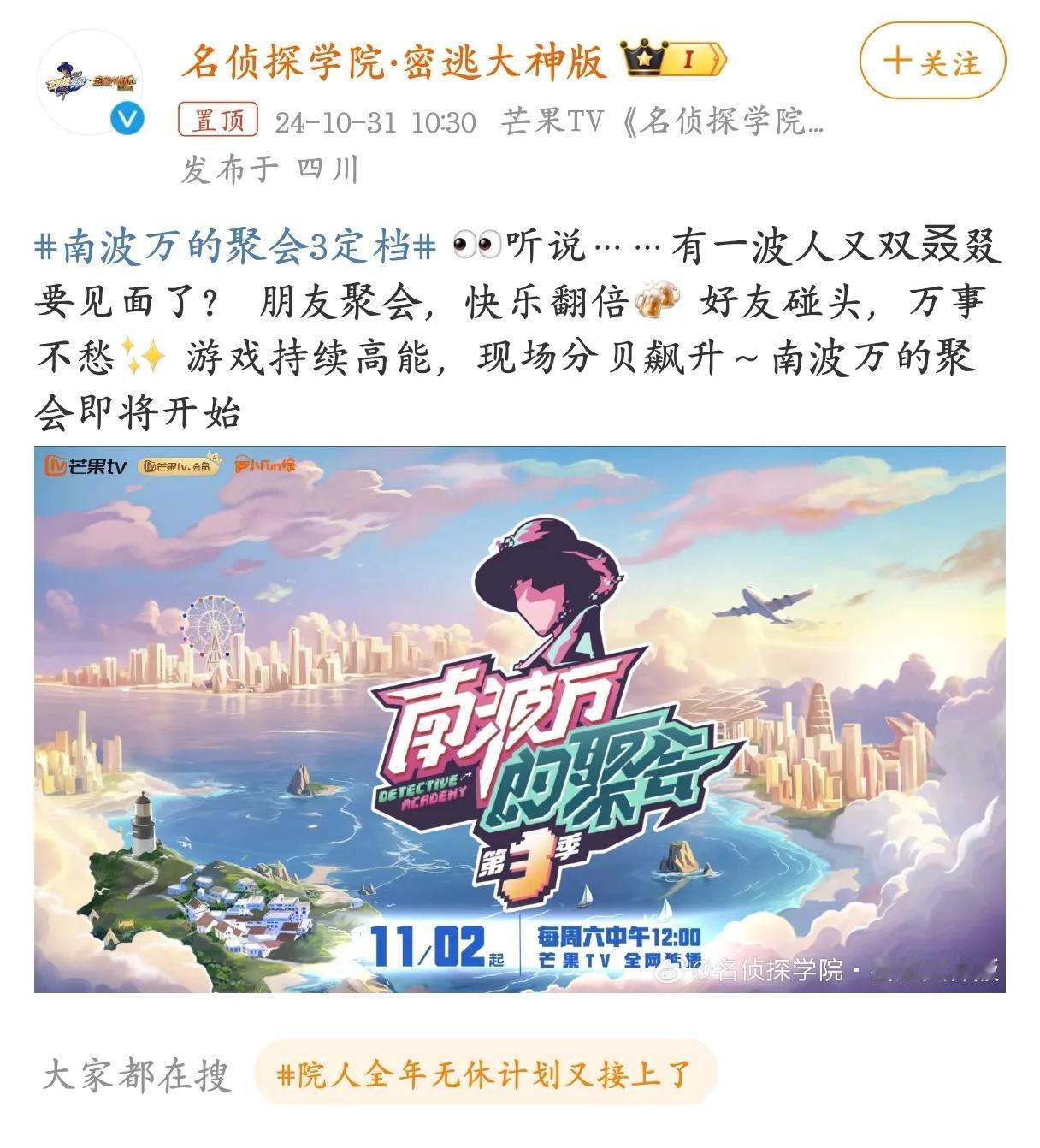 #秋日生活记录#
是谁的快乐又回来了？
呀！是我呀[大笑]
南波万的聚会，聚好看