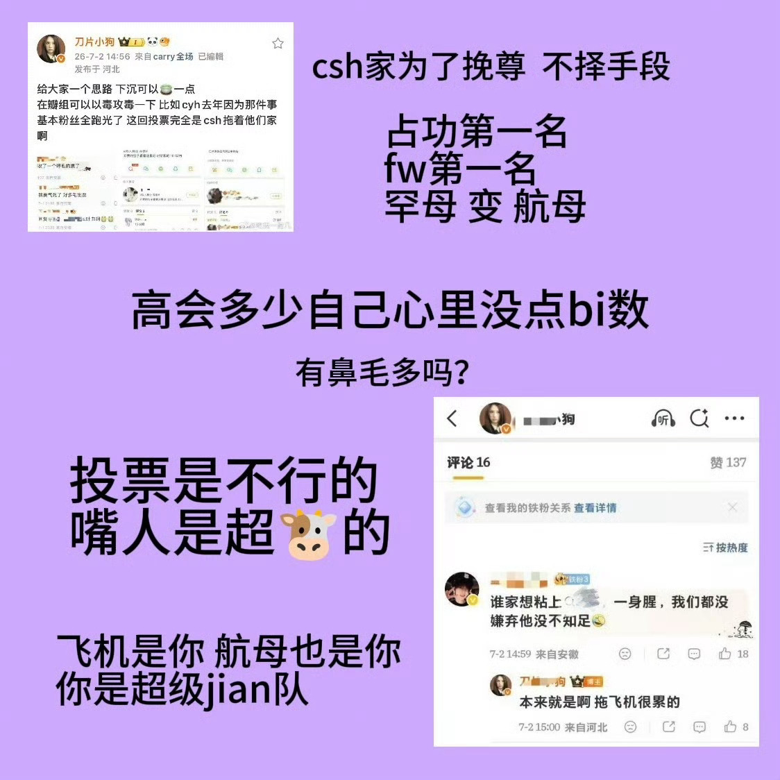 陈思罕 飞舞 