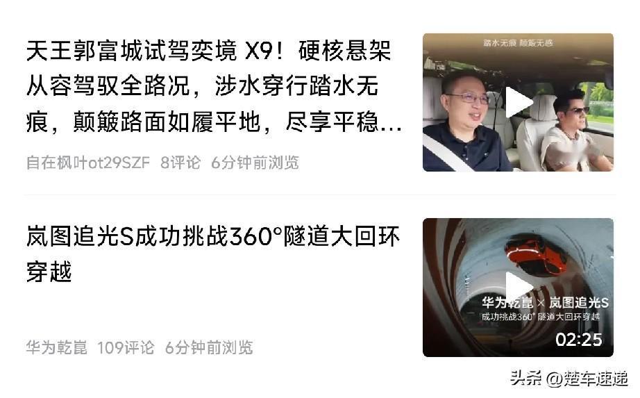 转向够不够精准？反应够不够快？能不能维持住轨迹？
上墙就会单轮悬空，悬架撑不住就