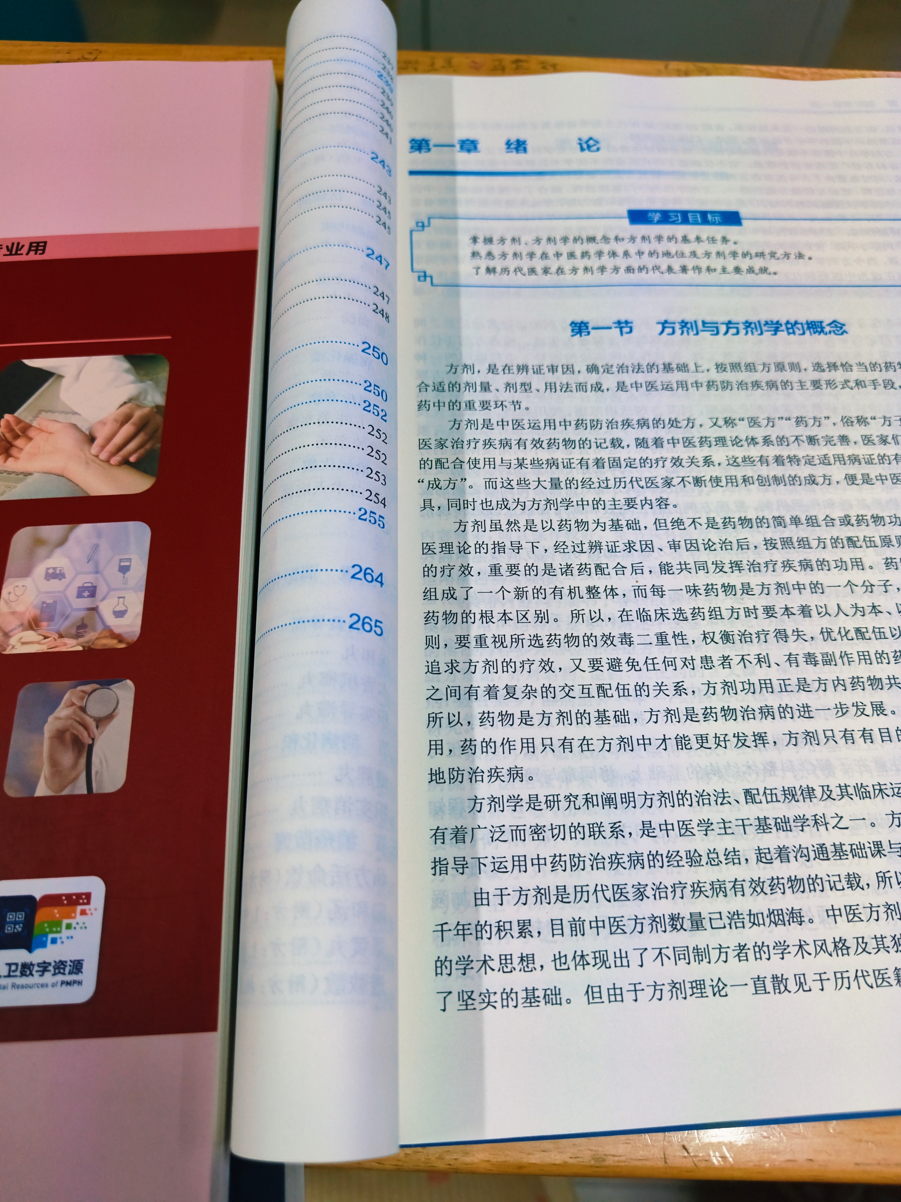昨天vs今天 ​​​