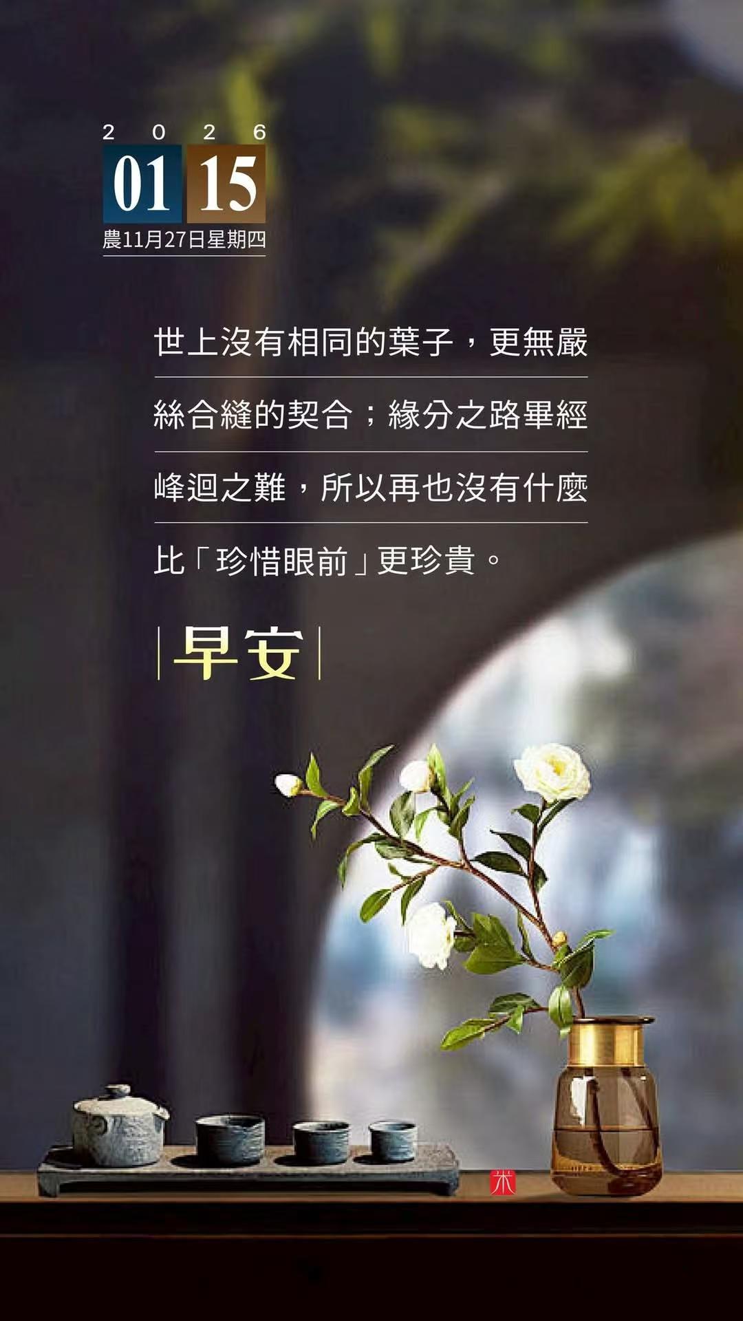 太想当好人时必然守不住边界 是不是好人只有自己说了算，权益也要捍卫，多做好事善事