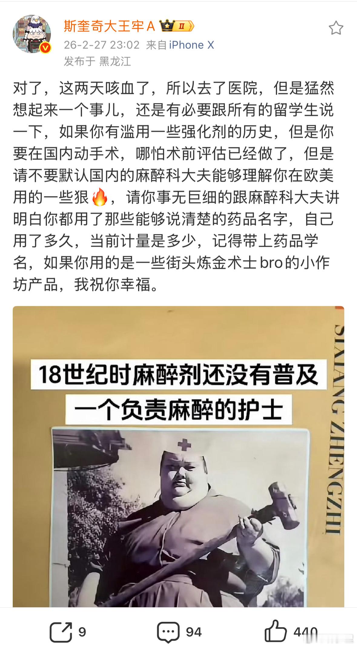 牢A之前的“感冒”还是有点影响的，休养一下吧，别感染后遗症了。 