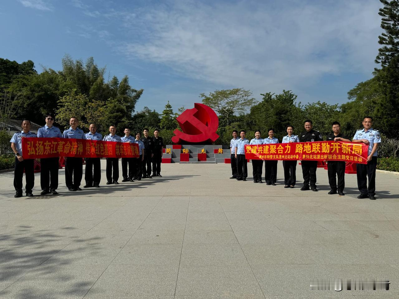 广东惠州北站派出所联合惠州市特警支队开展党建共建主题党日活动
 
为进一步突出党