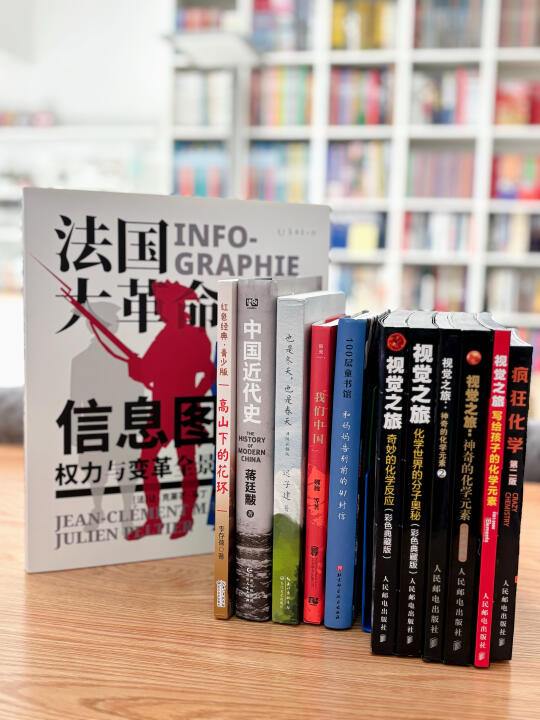 五年级小学生近期新书书单 🟡🟠🔴