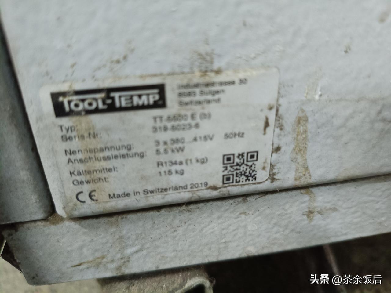 你问我答这设备上电就漏冷却液，怎么回事啊，有懂的？在线等挺急的？求大神