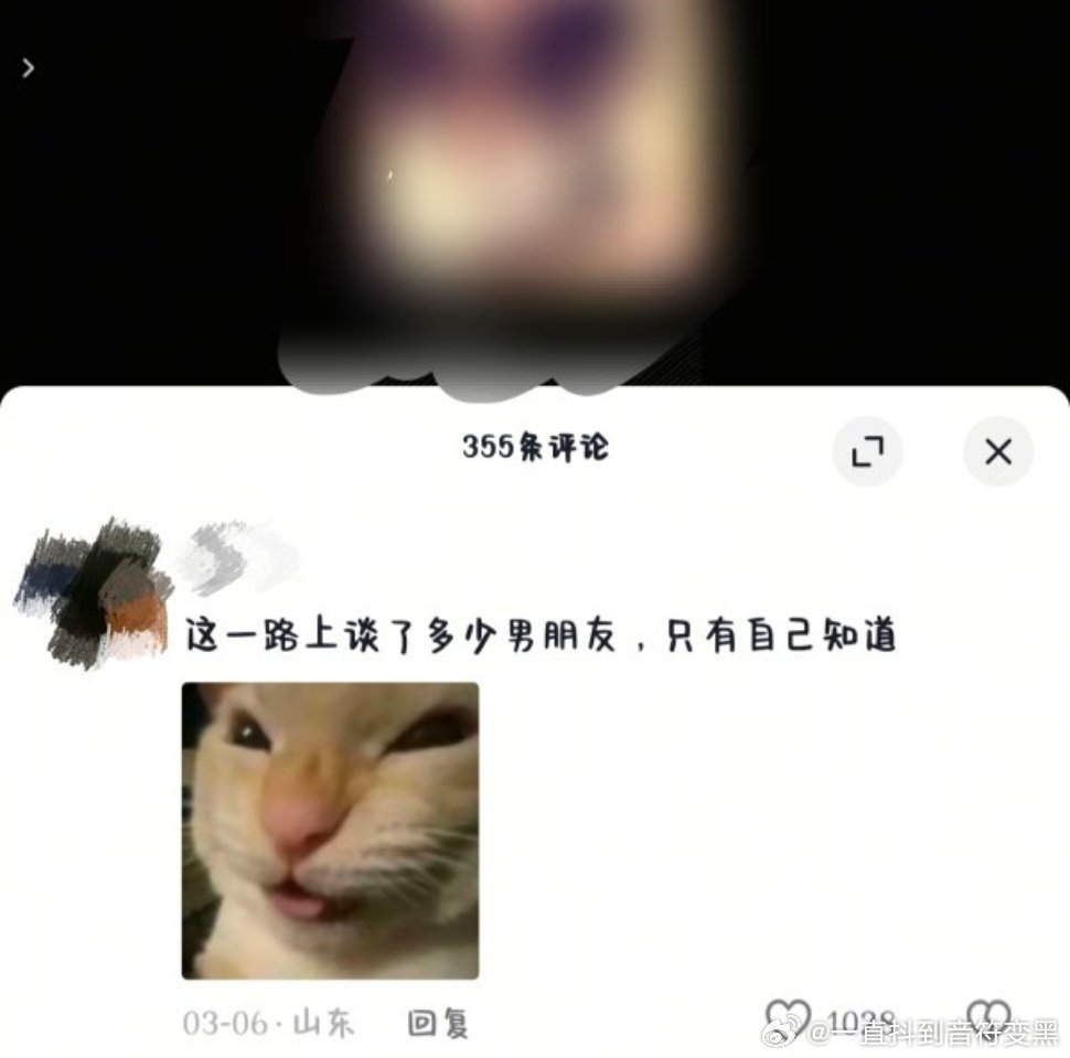 原作者美美发自拍，想干嘛？ 