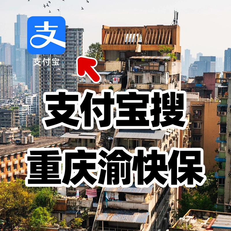 @这届家中顶梁柱：你有一份保底措施请查收
 
你有没有想过，如果自己生病了，需要