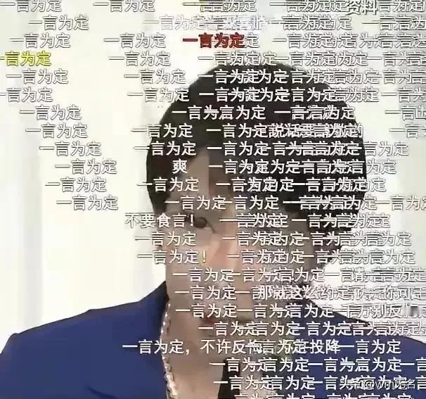 高市早苗的行为，它的战争言论肯定不是无心之失，而是日本右翼复刻侵略话术的危险叫嚣