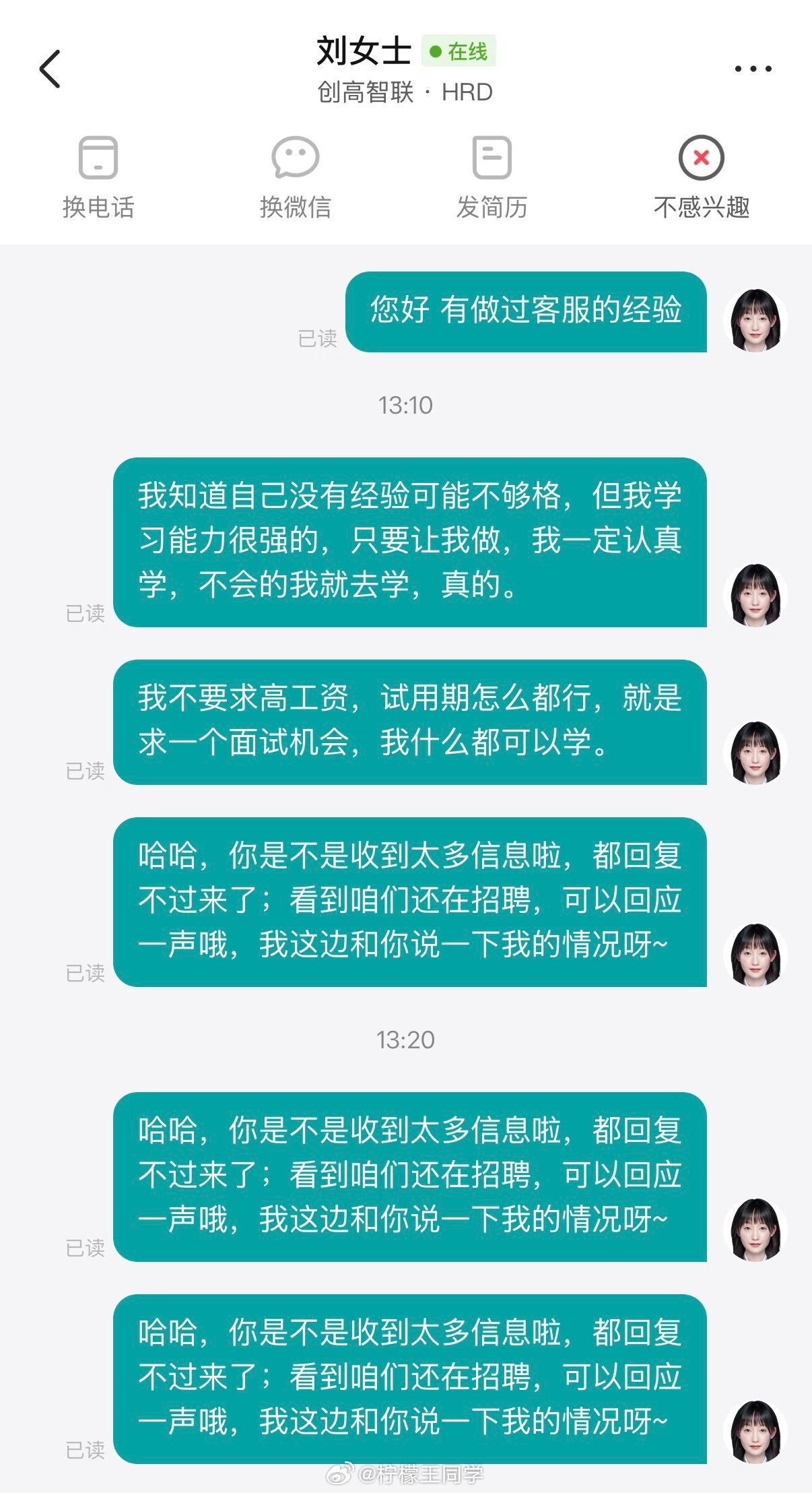 原来已读不回的人是这样想的没有那么复杂，已读不回就几个原因：不知道怎么回、觉得你