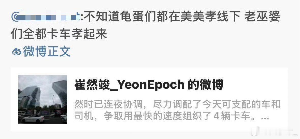 去线下看见一个华村老鳖手脚就断一根筋好不好？ ​​​