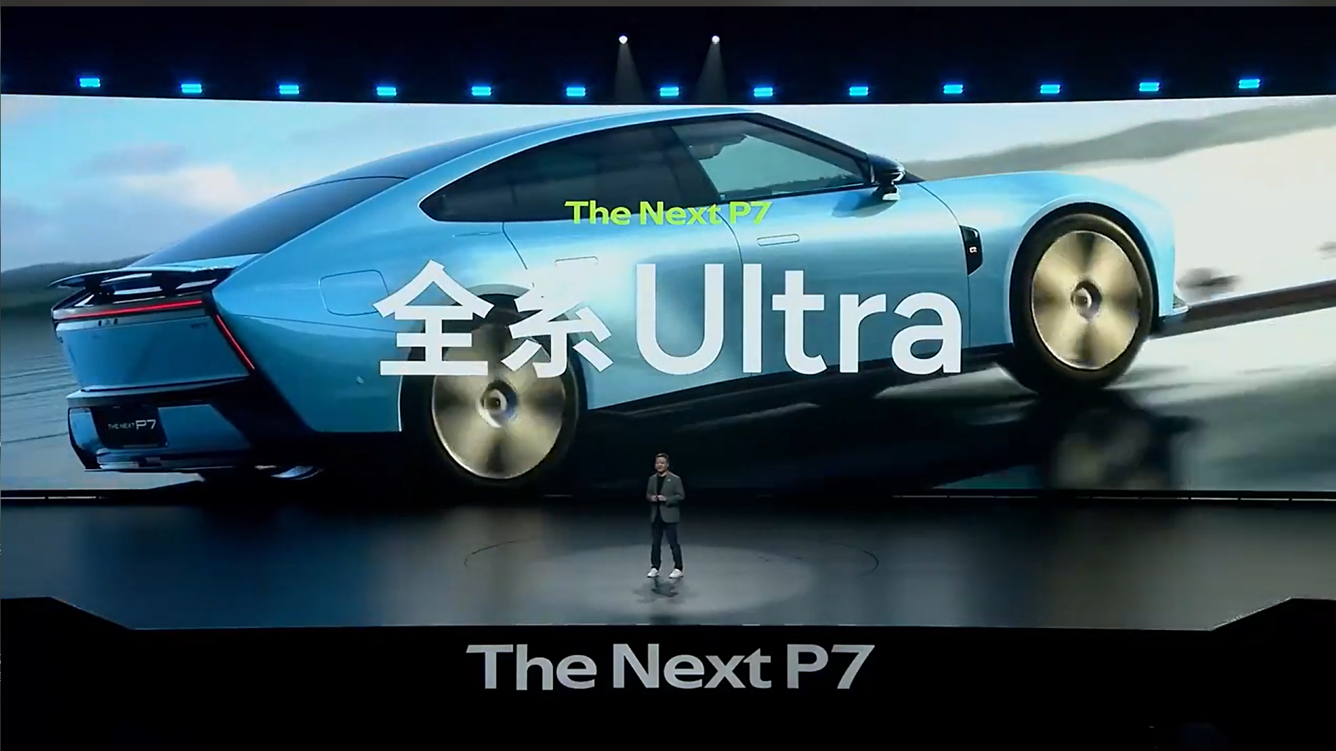 全新小鹏P7全系Ultra版 全新小鹏P7全系标配三颗图灵AI芯片，以及VLM+