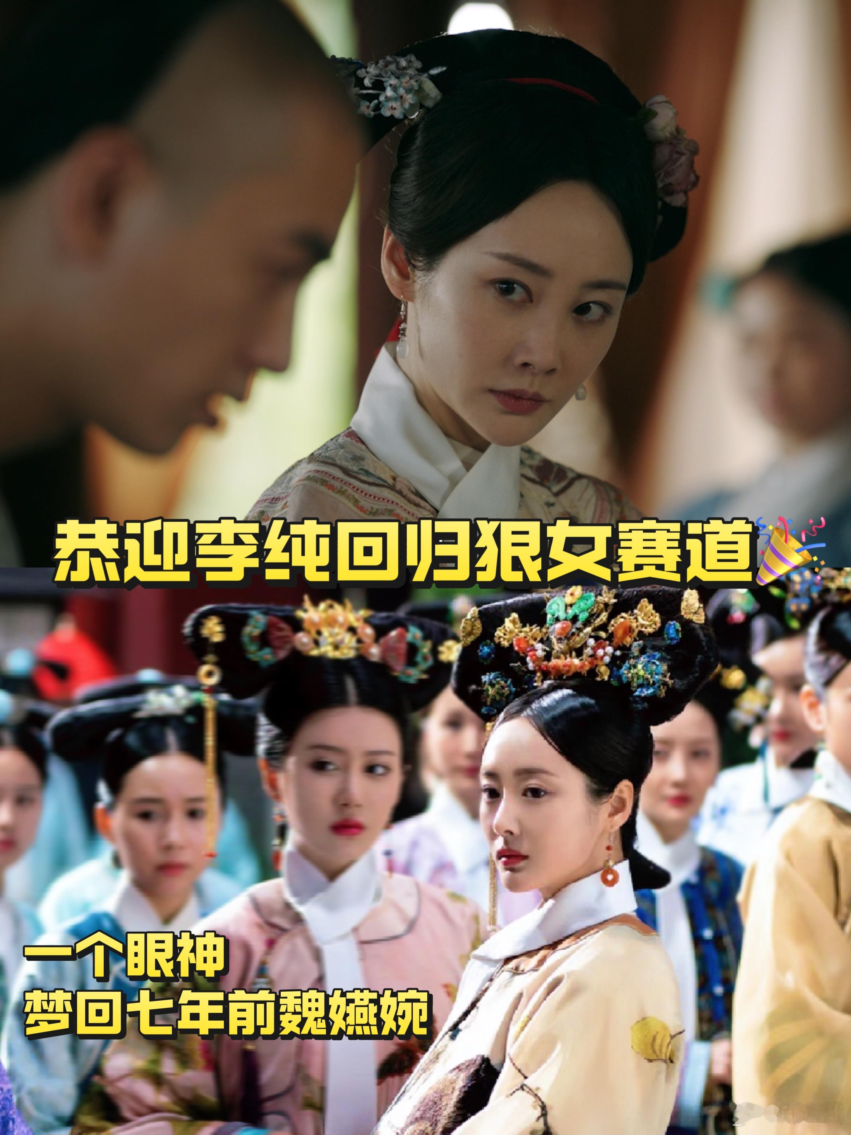 实力派从不让人失望！李纯一秒镜头凝聚七年成长，眼神戏耐人寻味，越品越有味道！ 