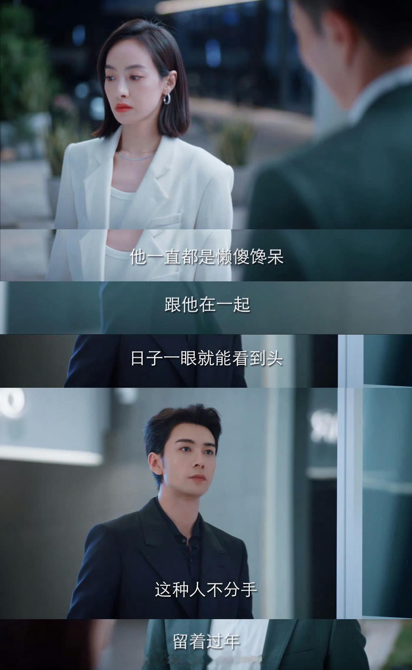 好看好看，不悬浮，节奏可以，真的挺好看的#我们的翻译官首播口碑##我们的翻译官首