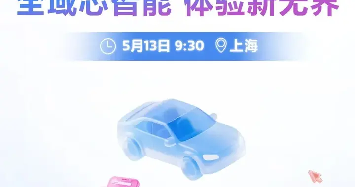 MediaTek天玑开发者大会即将开启，天玑8600曝光