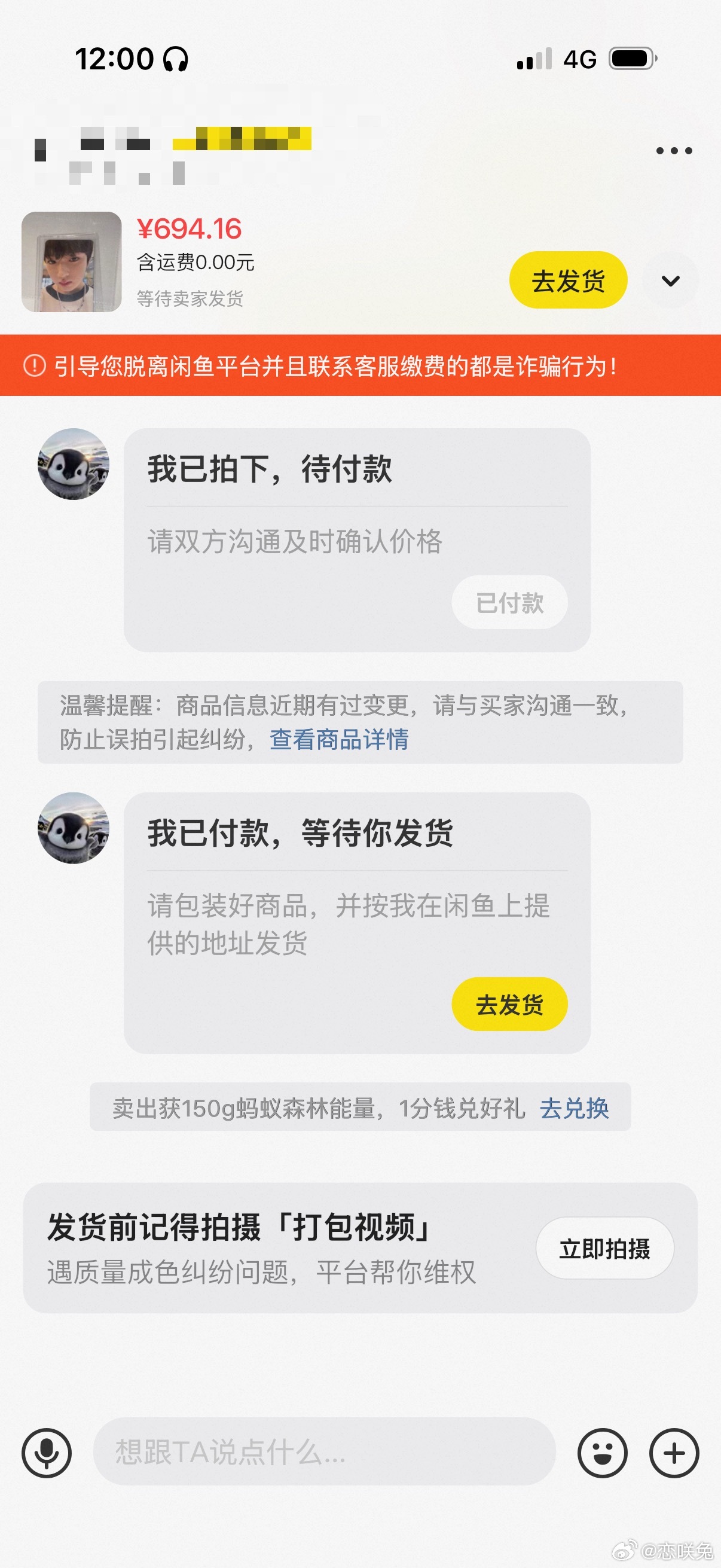 直拍侠我爱你。。 