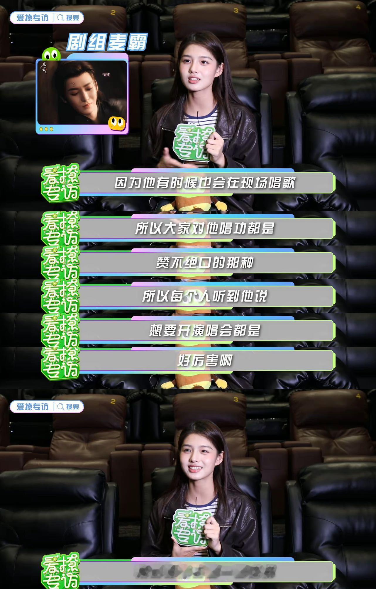 艾米回应导演说和侯明昊动真情了 艾米早就想去侯明昊演唱会了导演一句调侃，让艾米和