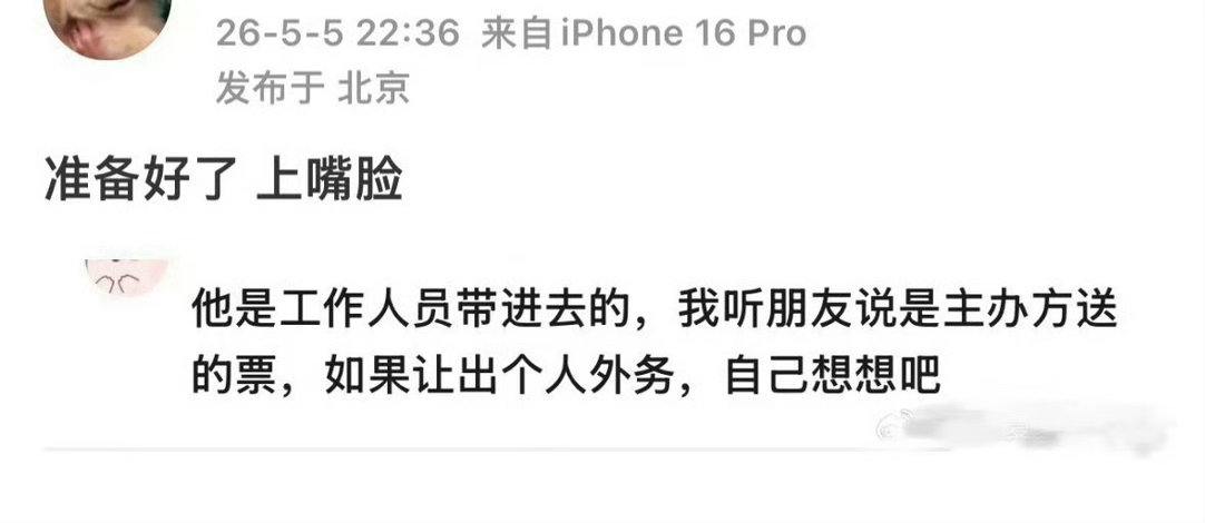 TOP 无畏契约原来张泽禹被多次邀请去无畏契约现场观赛呀 又又又一次张泽禹个资变