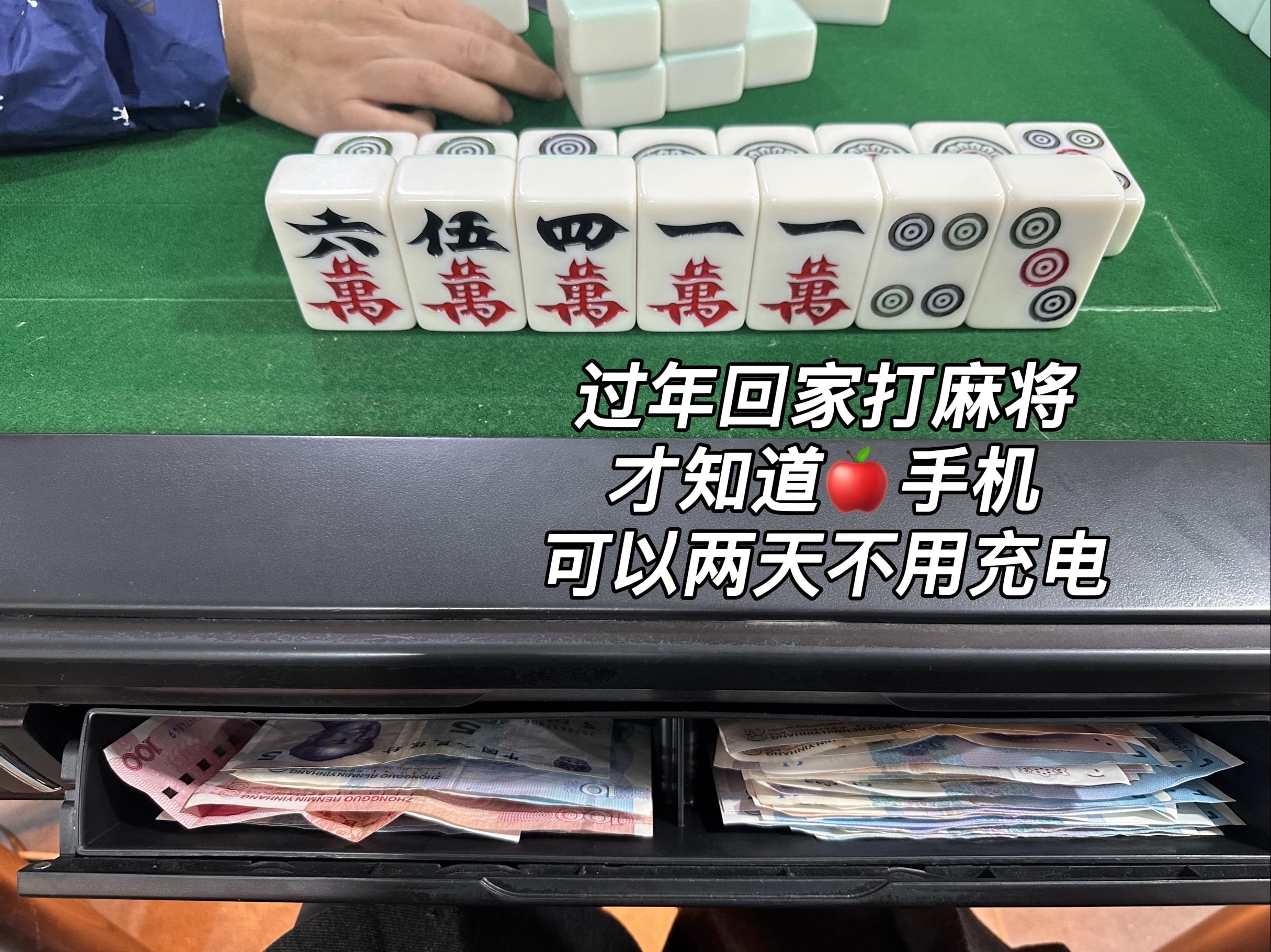 有人看海，有人被爱， 有人输到五点还不知悔改