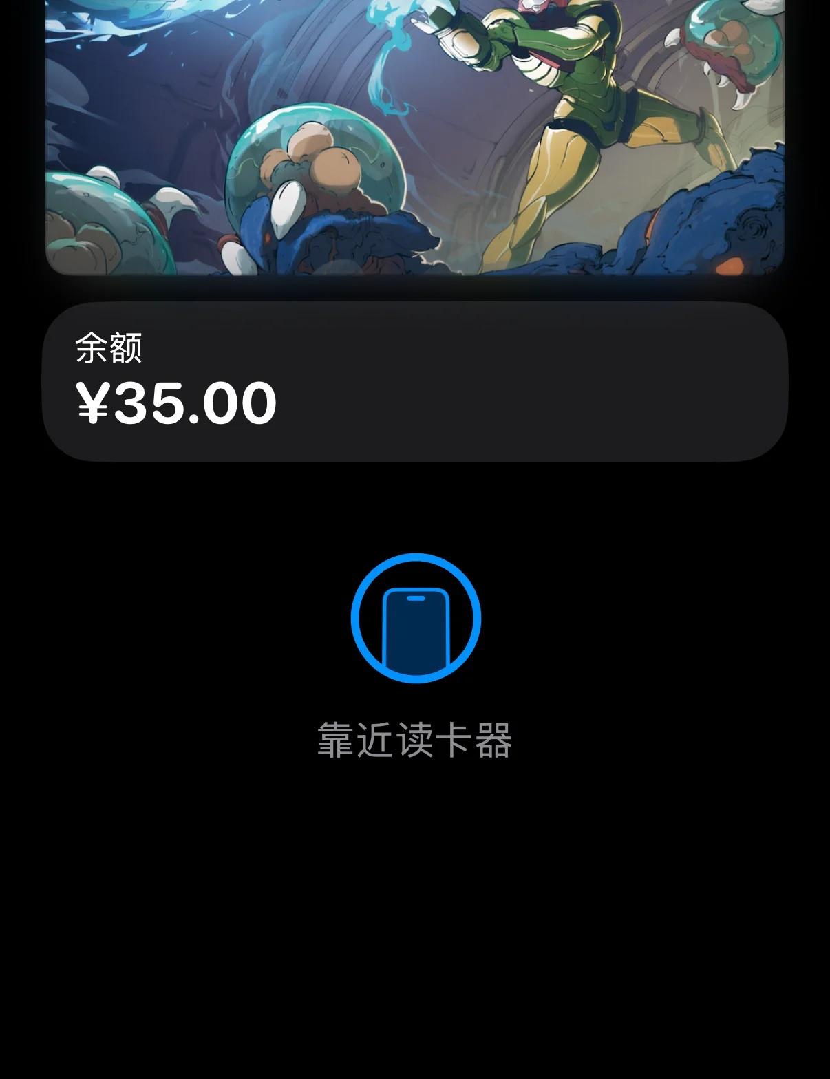 最近Apple wallet里这个自定义卡面挺火的
自己也用AI生成了一张图，感