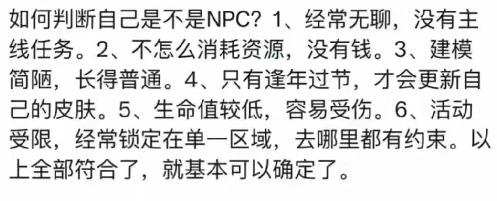 所以，你符合上面的哪些条件[捂脸]