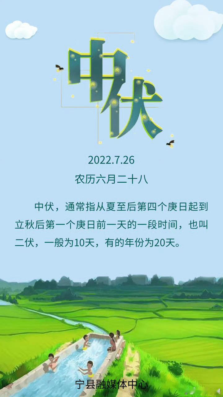龙腾四海阅世界子藤说事子藤说事  感恩他人的善缘相助，致良知；坚持自身的精进努力