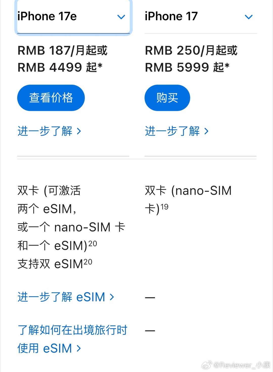 有意思的是，iPhone 17e支持了实体SIM+eSIM组合。这是不是给下一代