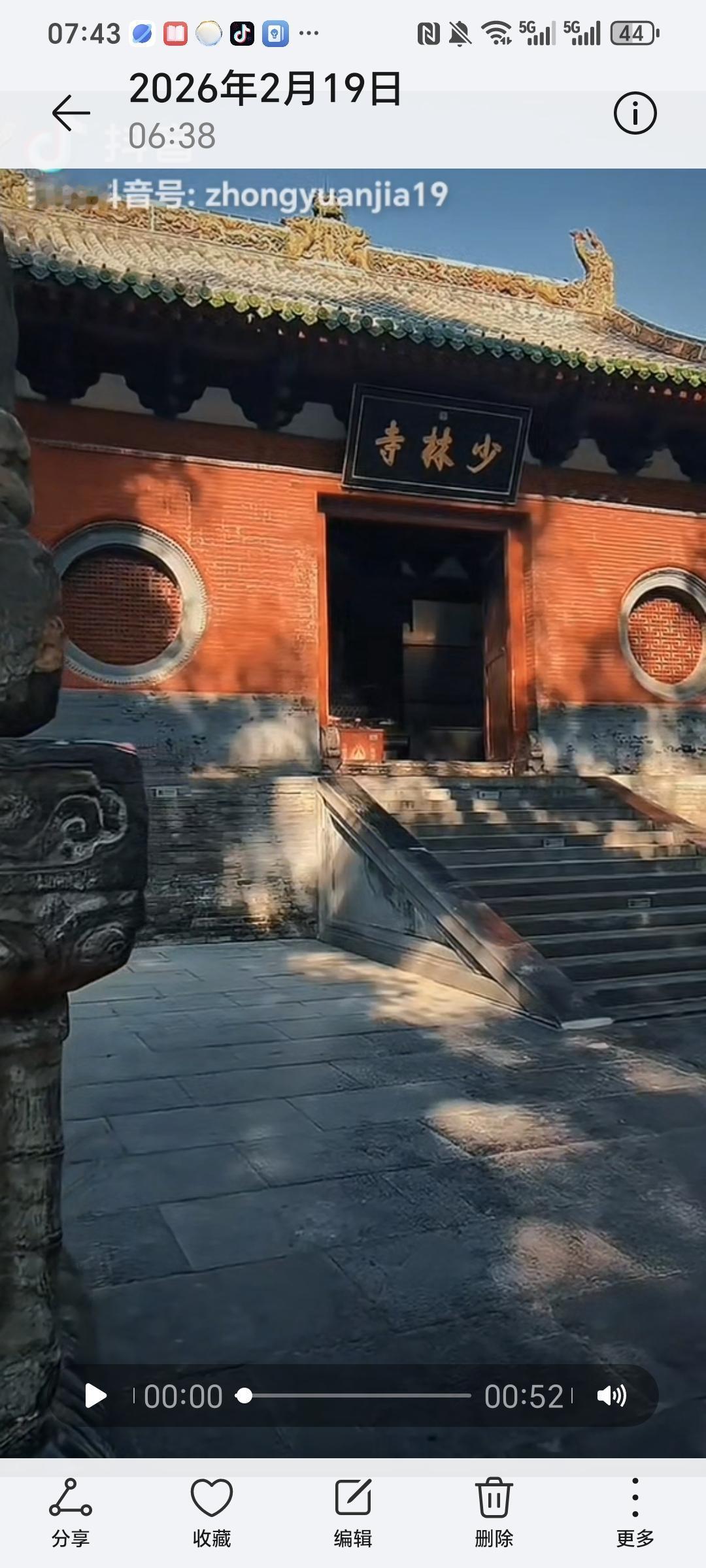 每次去少林寺，就会想起小学时周老师让我们背着馍兜徒步穿越少室山，那时的他，满头白