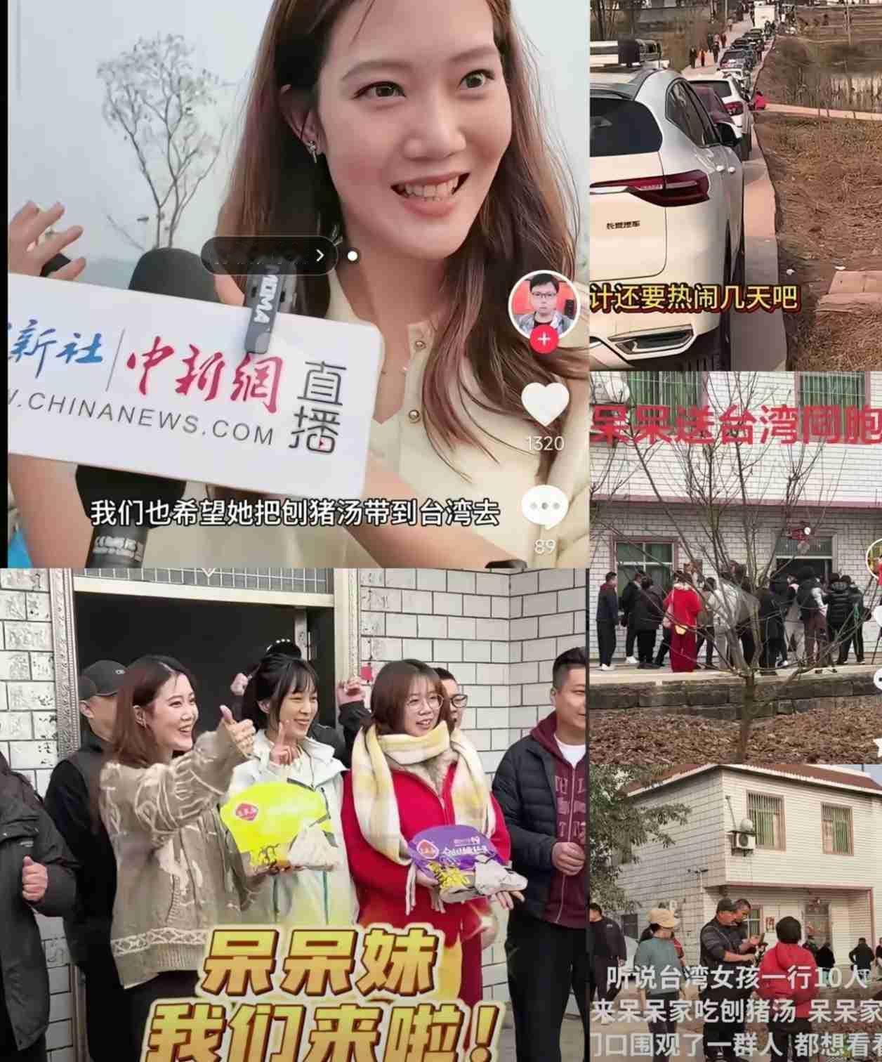 我想过台湾小姐姐会到呆呆家吃刨猪饭，也料想呆呆父母会做一大桌，可实在没想到她们只