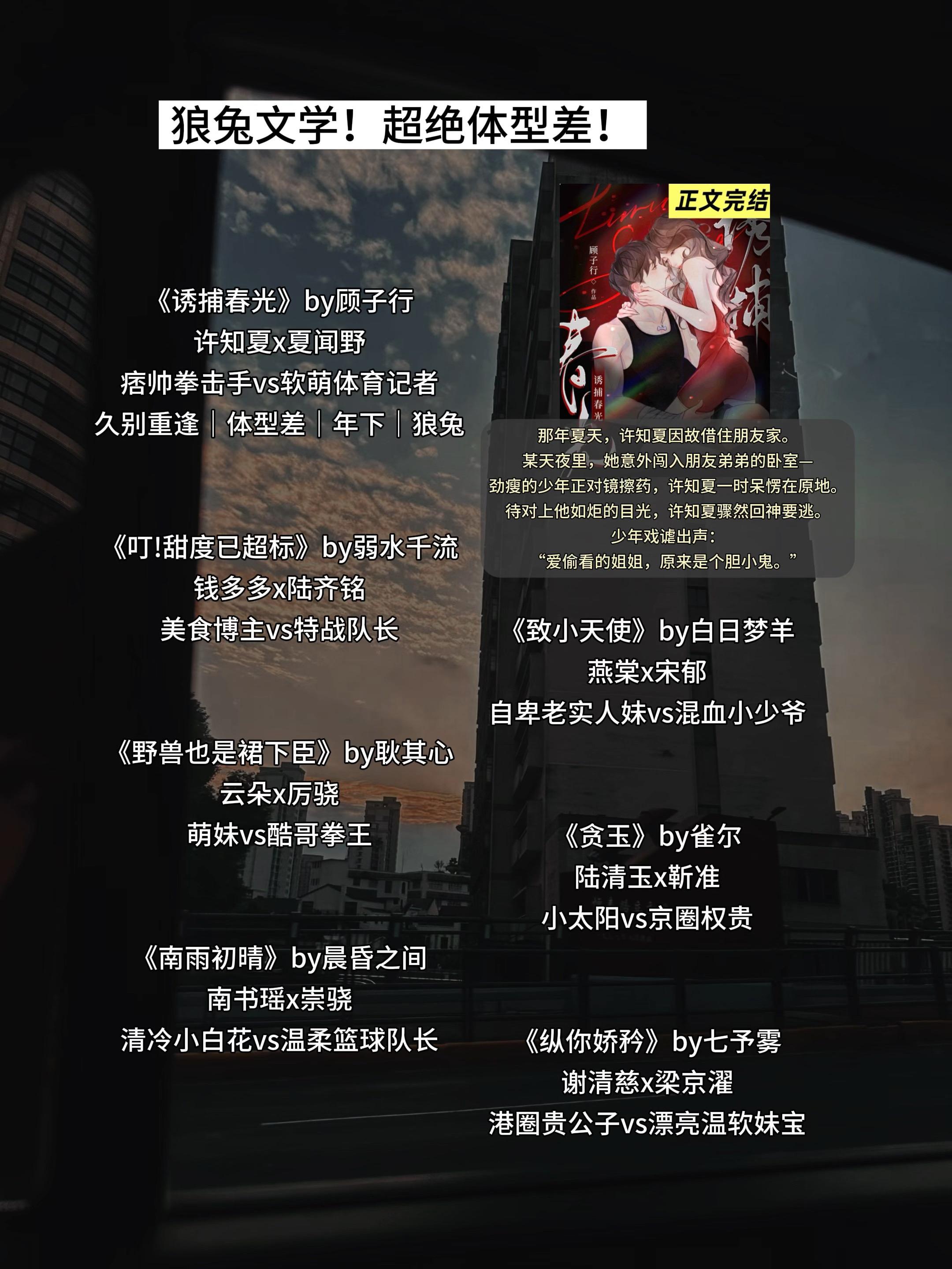 巨大的体型差带来满满的保护感，站在一起画面感直接拉满。外表看着桀骜强势...