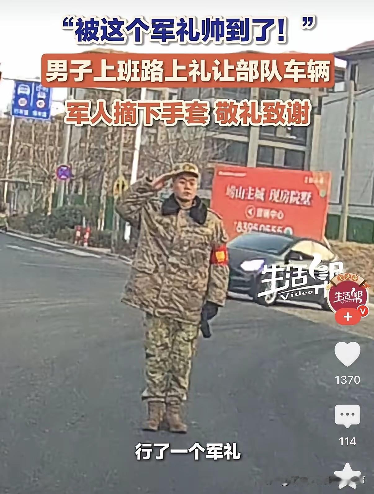 1月14日山东青岛，早高峰的街头，一位司机师傅驾车上班途中，偶遇列队行驶的军车，