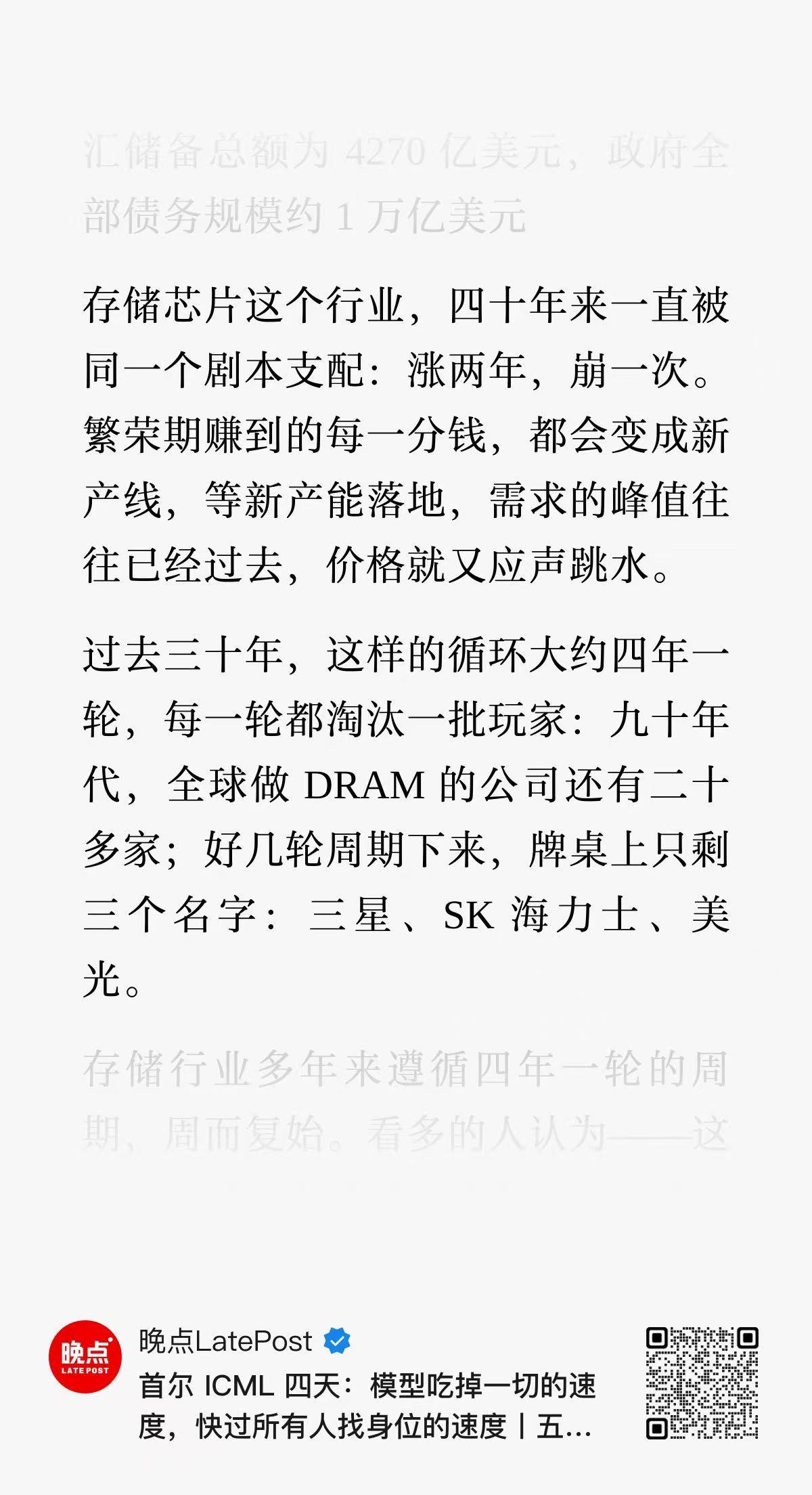 分享图片 