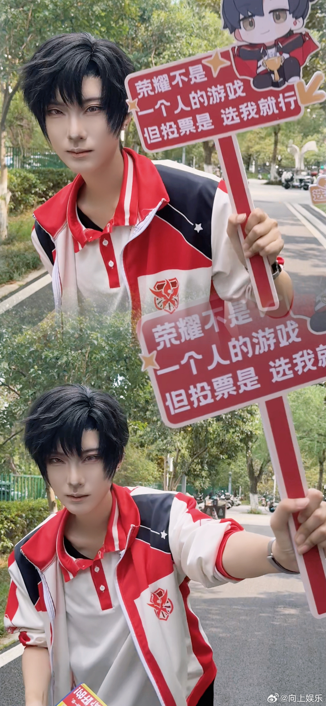 叶修骑自行车来我学校拉票了起猛了，看见叶修在骑电动车，我说你们是懂怎么让我停下脚
