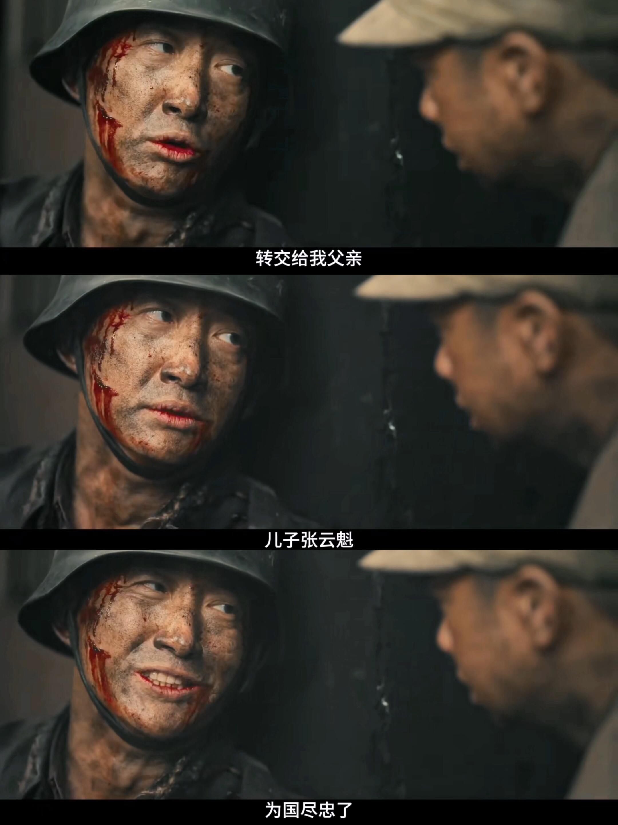 王阳新剧人生镜头持续上新王阳人生镜头上新了 王阳在这部剧里被导演玩明白了！张云魁