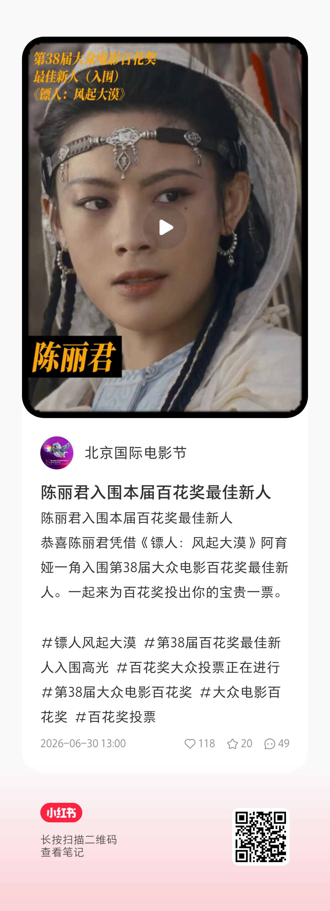 小红📚快来 