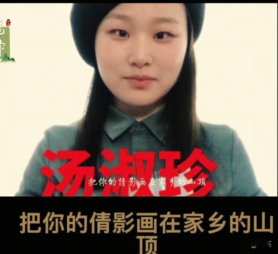 事情来龙去脉终于理清了！要是真如传闻所说涉及汤淑珍，那她10月爆视频根本不是巧合