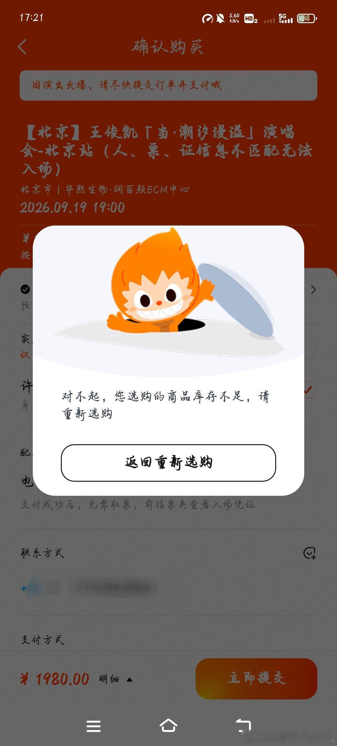 行又是这样 ​​​